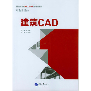 CAD