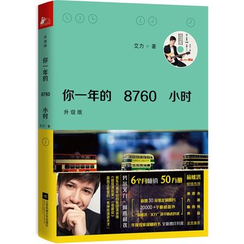 һ8760Сr(sh)(j)棩ٛ(zng)(gu)Ӱo(j)ڤZ(y)(d)Ҵ!SC(j)ٛ(zng)2016r(sh)g_(ti)v)