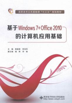 Windows 7+Office 2010Ӌ(j)C(j)(yng)ûA(ch)