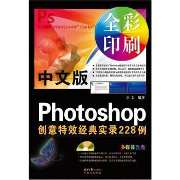 İPhotoshop(chung)Ч(jng)䌍(sh)228-ȫӡˢ-(ٛ(zng)P(pn)1)