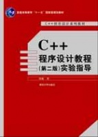 C++O(sh)Ӌ(j)̳̣ڶ棩(sh)(yn)ָ(do)